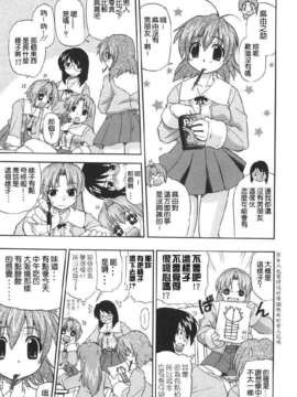 [吉川かば夫] 巨乳のある風景_ONAF007