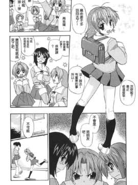 [吉川かば夫] 巨乳のある風景_ONAF008