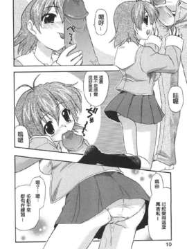 [吉川かば夫] 巨乳のある風景_ONAF010