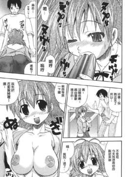 [吉川かば夫] 巨乳のある風景_ONAF011