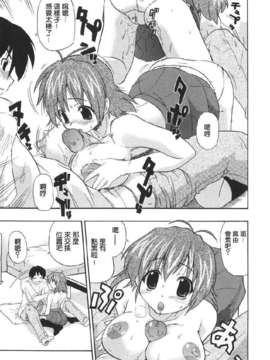 [吉川かば夫] 巨乳のある風景_ONAF013