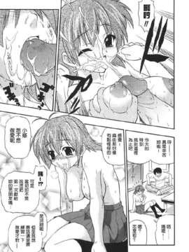 [吉川かば夫] 巨乳のある風景_ONAF015