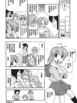 [吉川かば夫] 巨乳のある風景_ONAF020