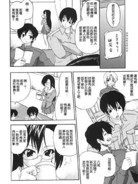 [吉川かば夫] 巨乳のある風景_ONAF022