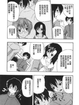 [吉川かば夫] 巨乳のある風景_ONAF023