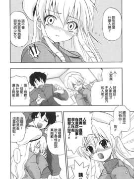 [吉川かば夫] 巨乳のある風景_ONAF026