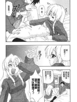 [吉川かば夫] 巨乳のある風景_ONAF034