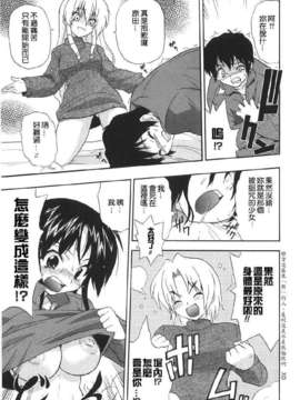 [吉川かば夫] 巨乳のある風景_ONAF035