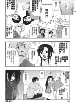 [吉川かば夫] 巨乳のある風景_ONAF036