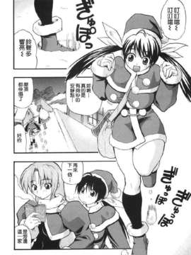 [吉川かば夫] 巨乳のある風景_ONAF038