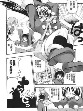 [吉川かば夫] 巨乳のある風景_ONAF040