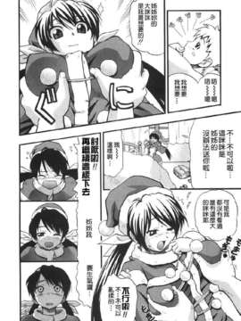 [吉川かば夫] 巨乳のある風景_ONAF044