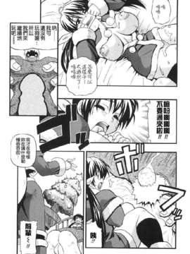 [吉川かば夫] 巨乳のある風景_ONAF051