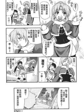 [吉川かば夫] 巨乳のある風景_ONAF052
