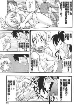 [吉川かば夫] 巨乳のある風景_ONAF055