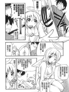 [吉川かば夫] 巨乳のある風景_ONAF056