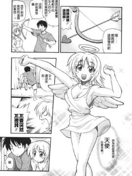 [吉川かば夫] 巨乳のある風景_ONAF057