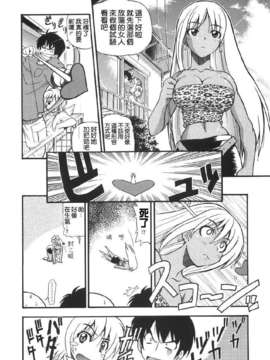 [吉川かば夫] 巨乳のある風景_ONAF058