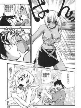 [吉川かば夫] 巨乳のある風景_ONAF059