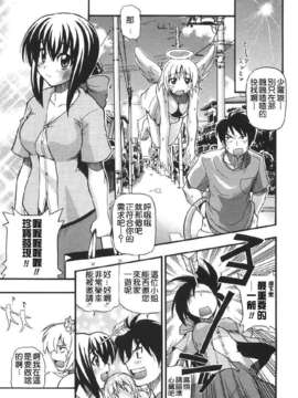 [吉川かば夫] 巨乳のある風景_ONAF063