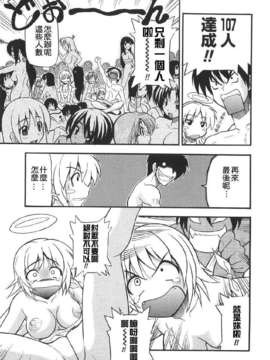 [吉川かば夫] 巨乳のある風景_ONAF067