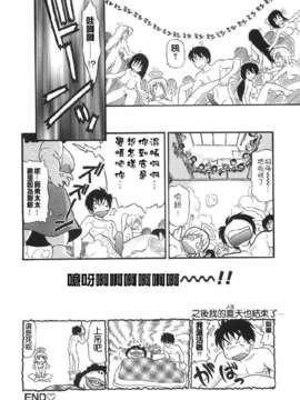 [吉川かば夫] 巨乳のある風景_ONAF068