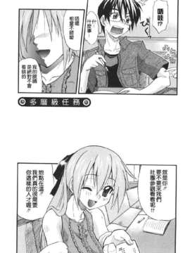 [吉川かば夫] 巨乳のある風景_ONAF069