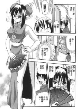[吉川かば夫] 巨乳のある風景_ONAF071