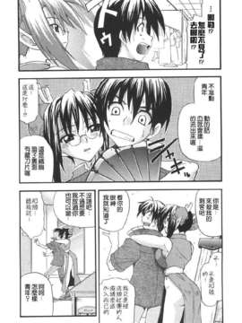 [吉川かば夫] 巨乳のある風景_ONAF072