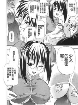 [吉川かば夫] 巨乳のある風景_ONAF074