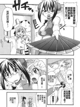 [吉川かば夫] 巨乳のある風景_ONAF083