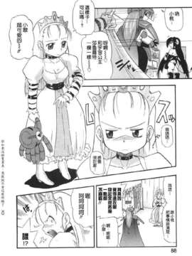 [吉川かば夫] 巨乳のある風景_ONAF088