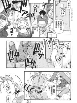 [吉川かば夫] 巨乳のある風景_ONAF091