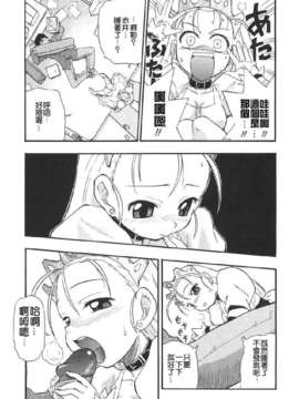 [吉川かば夫] 巨乳のある風景_ONAF093