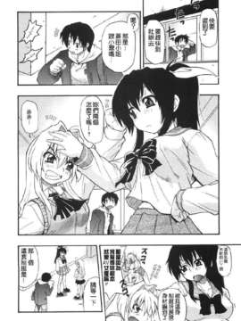 [吉川かば夫] 巨乳のある風景_ONAF102