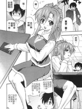 [吉川かば夫] 巨乳のある風景_ONAF104