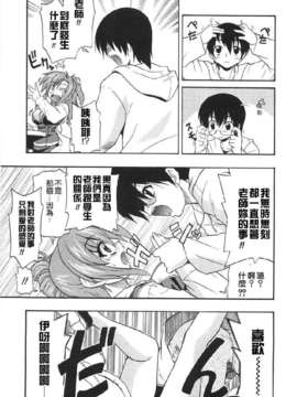[吉川かば夫] 巨乳のある風景_ONAF105