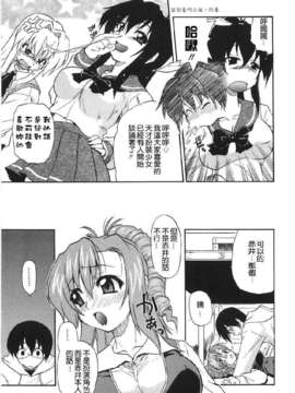 [吉川かば夫] 巨乳のある風景_ONAF107