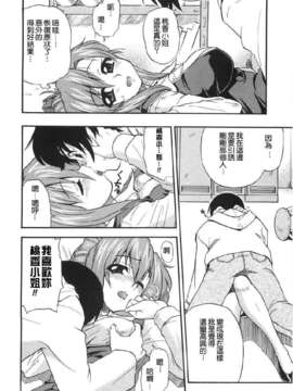 [吉川かば夫] 巨乳のある風景_ONAF108