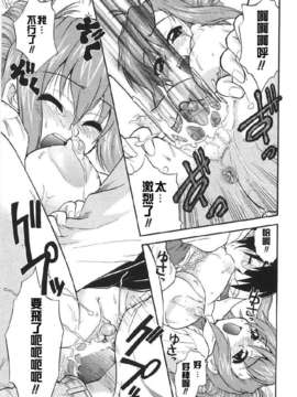 [吉川かば夫] 巨乳のある風景_ONAF113