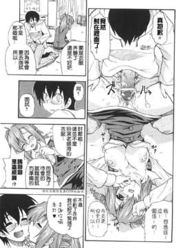 [吉川かば夫] 巨乳のある風景_ONAF115