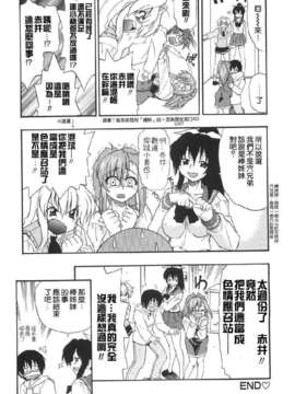 [吉川かば夫] 巨乳のある風景_ONAF116