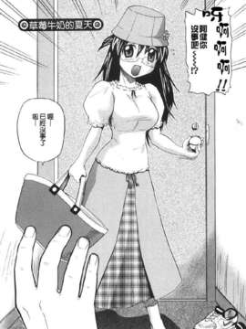 [吉川かば夫] 巨乳のある風景_ONAF118