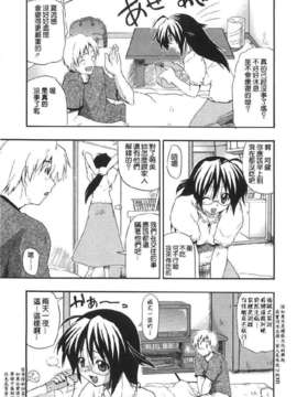 [吉川かば夫] 巨乳のある風景_ONAF119