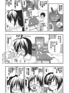 [吉川かば夫] 巨乳のある風景_ONAF120