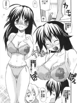 [吉川かば夫] 巨乳のある風景_ONAF121