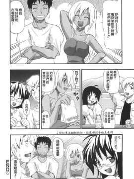 [吉川かば夫] 巨乳のある風景_ONAF132