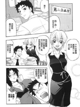 [吉川かば夫] 巨乳のある風景_ONAF134