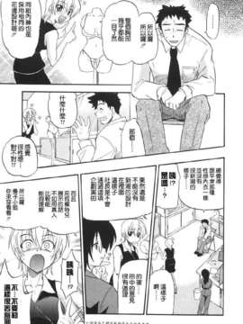 [吉川かば夫] 巨乳のある風景_ONAF135