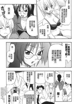 [吉川かば夫] 巨乳のある風景_ONAF139